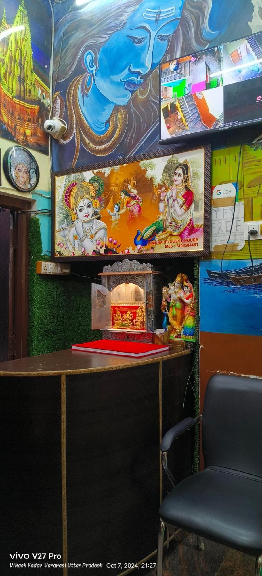 Jamuna Paying Guest House - Varanasi, Varanasi